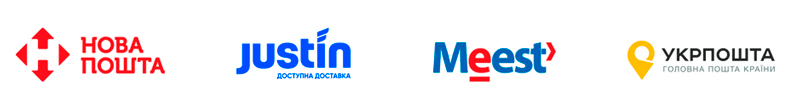 Надсилаємо всіма службами доставки